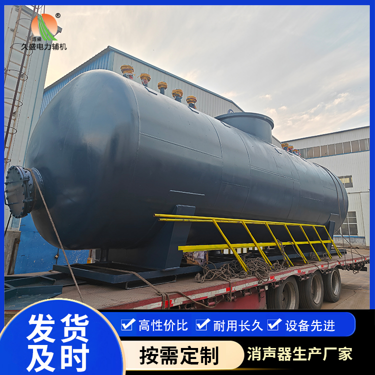 湘潭 真空除氧器的原理和作用